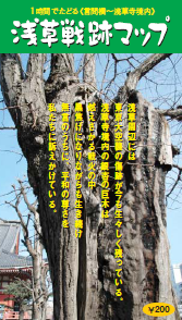 map.bmp