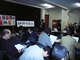 nanbu.jpg